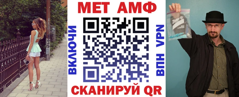 Амфетамин 98%  как найти закладки  Тбилисская 