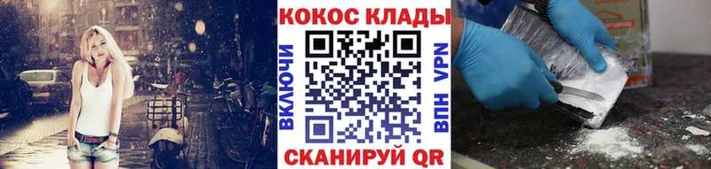 наркота  Тбилисская  KRAKEN ссылка  Кокаин 97% 