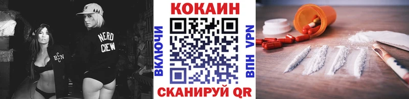 Кокаин Эквадор Тбилисская