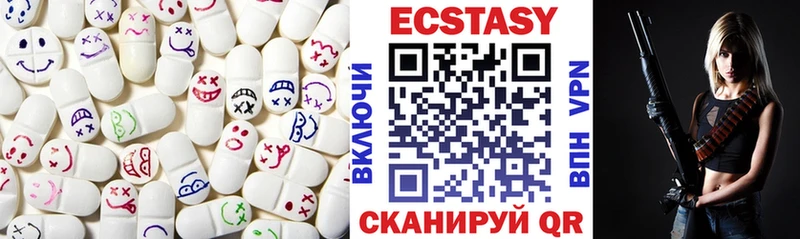 Экстази круглые  продажа наркотиков  Тбилисская 