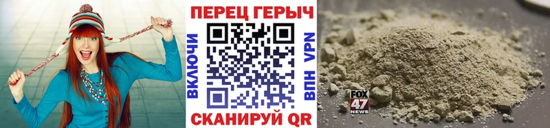купить  цена  Тбилисская  ссылка на мегу ссылка  ГЕРОИН гречка 