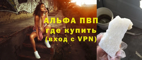 а пвп мука Новозыбков