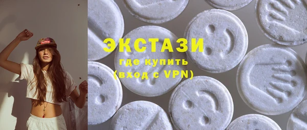 а пвп мука Новозыбков
