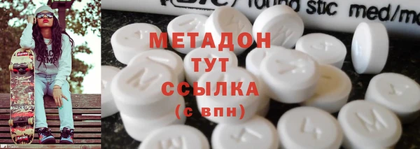 а пвп мука Новозыбков