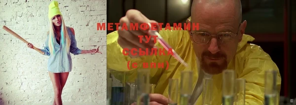 марихуана Нягань