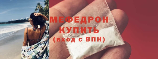 марихуана Нягань