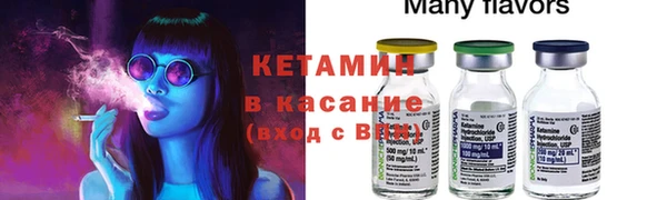 кокаин премиум Ахтубинск