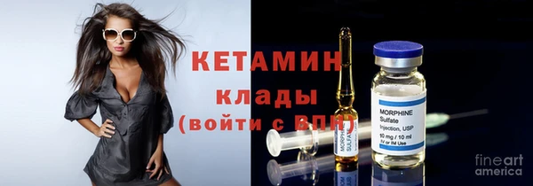 кокаин премиум Ахтубинск