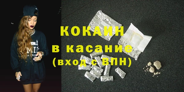 скорость Новокубанск