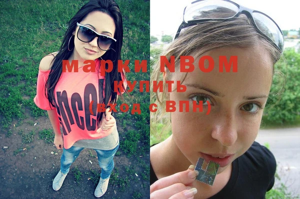 марки lsd Нязепетровск