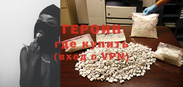 а пвп мука Новозыбков