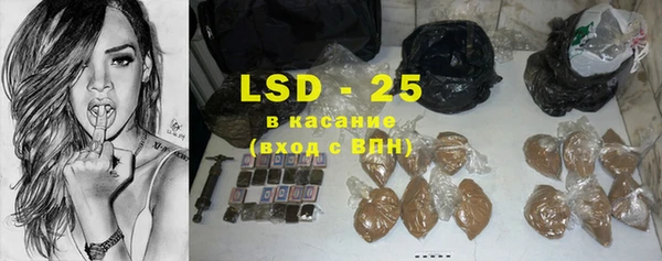 а пвп мука Новозыбков