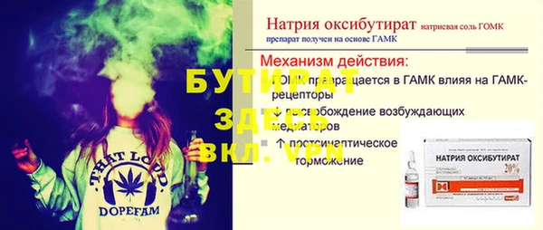прущая мука Няндома