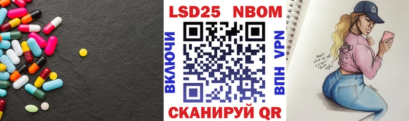 Лсд 25 экстази ecstasy  Тбилисская 