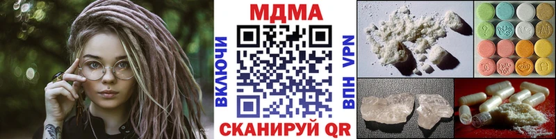 МДМА Molly  где купить наркоту  Тбилисская 
