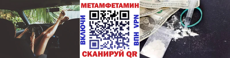 Метамфетамин мет Тбилисская