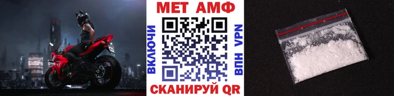 Первитин витя  Тбилисская 