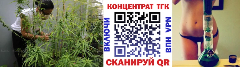 ТГК THC oil Тбилисская
